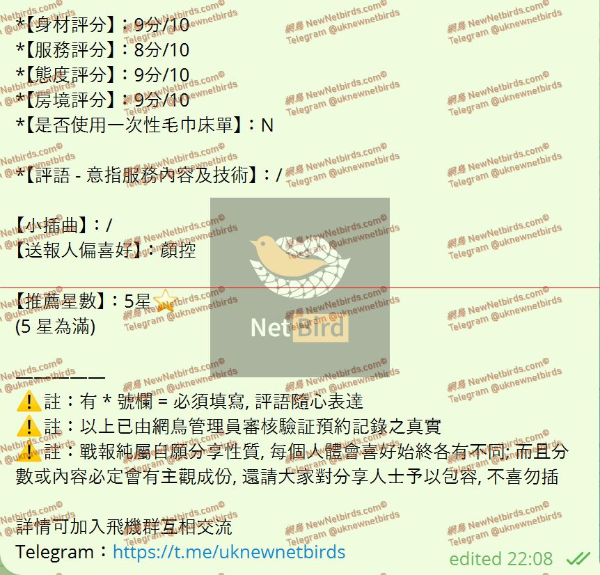 戰號 1118 2.jpeg